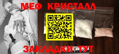 трава Бузулук
