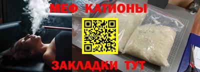 наркотики Славянск-на-Кубани