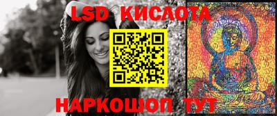 первитин Будённовск