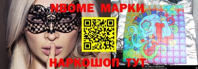 первитин Будённовск