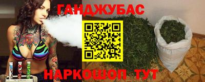 трава Бузулук