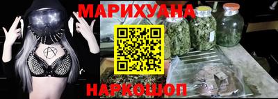 первитин Будённовск
