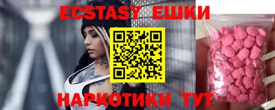 трава Бузулук