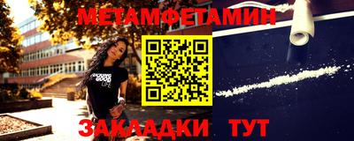 трава Бузулук
