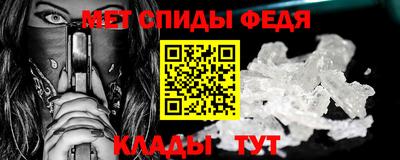 первитин Будённовск