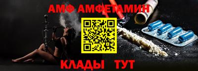 трава Бузулук