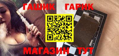 герыч Бугуруслан