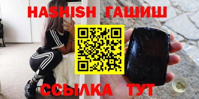 трава Бузулук