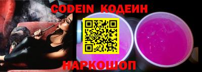 альфа пвп VHQ Сланцы