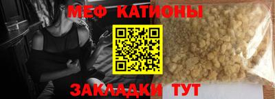 первитин Будённовск