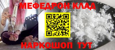 трава Бузулук