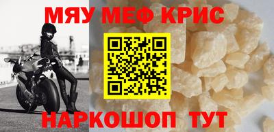 первитин Будённовск