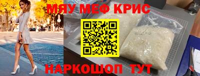 трава Бузулук