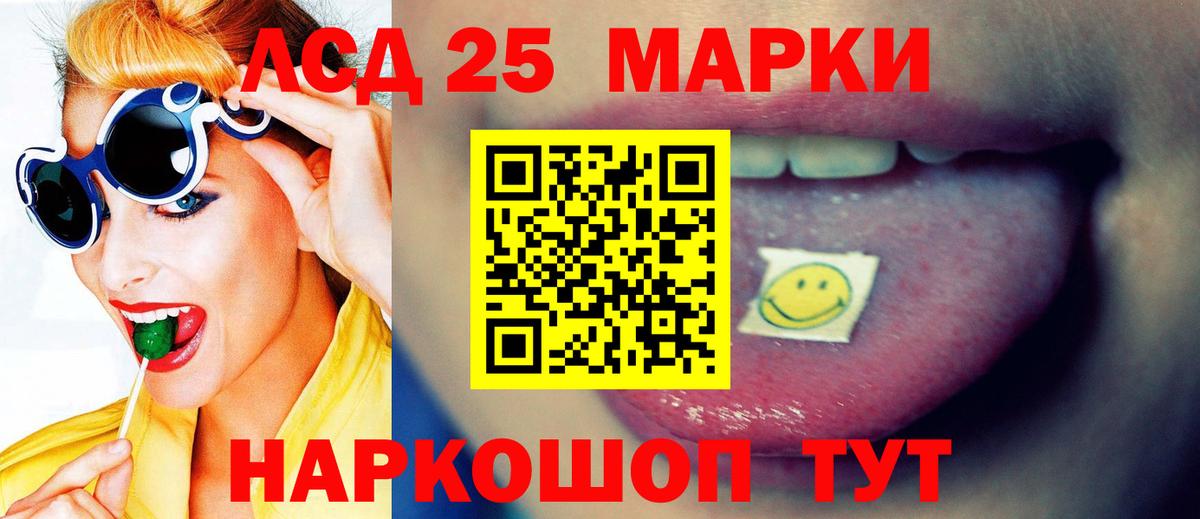 Лсд 25 экстази ecstasy  Вход с VPN  LSD-25 экстази ecstasy  Сафоново 