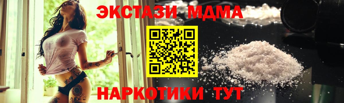 МДМА VHQ Сафоново