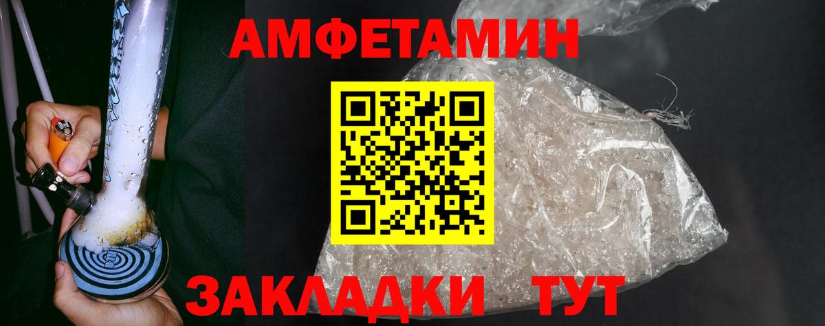 Первитин Декстрометамфетамин 99.9% Сафоново