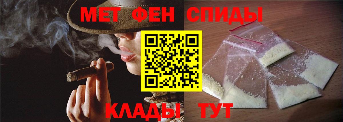 МЕТАМФЕТАМИН витя  Вход с VPN  Сафоново  МЕТАМФЕТАМИН витя 