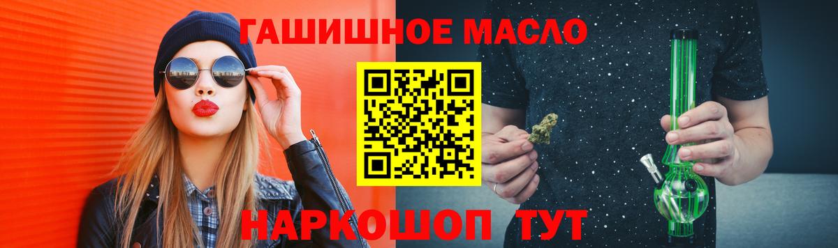 Дистиллят ТГК вейп Сафоново