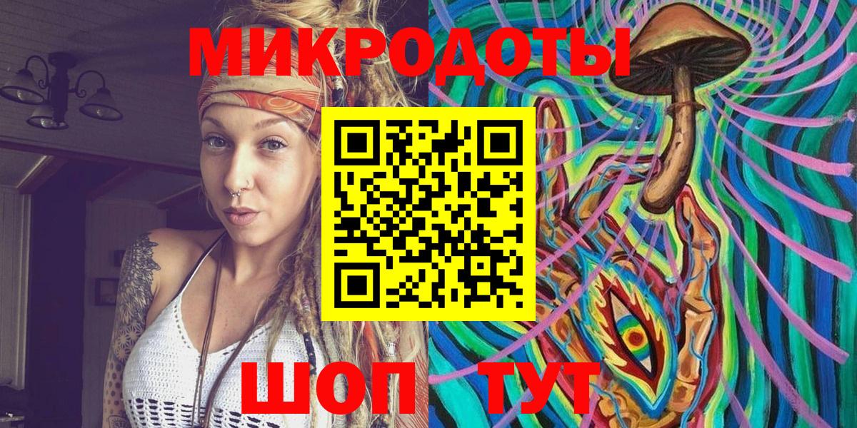 Псилоцибиновые грибы мицелий Сафоново