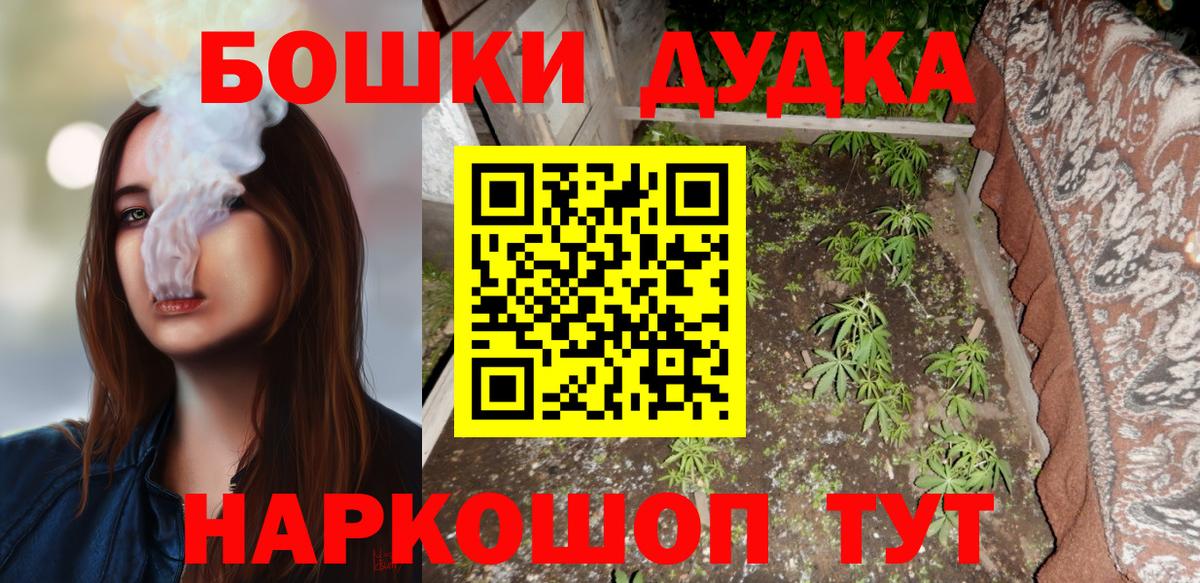 Сафоново  Шишки марихуана Amnesia  Вход с VPN  Каннабис сатива  Шишки марихуана OG Kush 